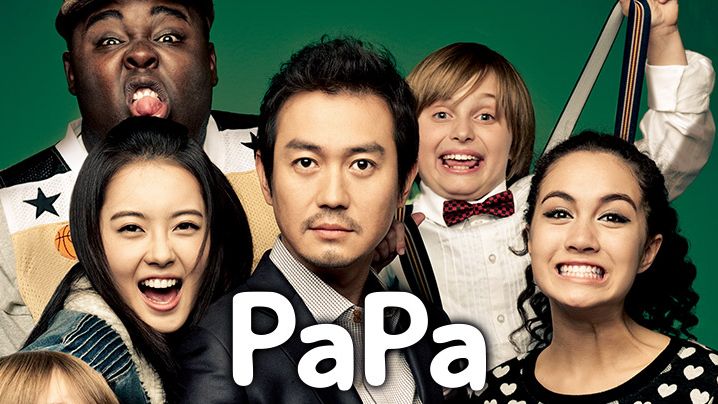 หนังเกาหลี Papa ซับไทย