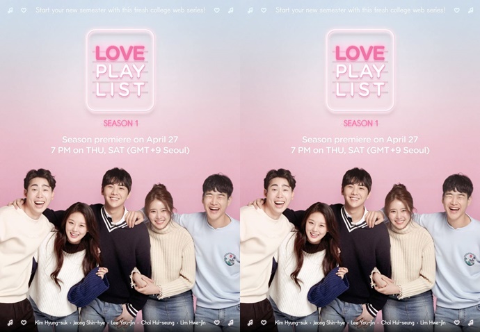 ซีรี่ย์เกาหลี Love Playlist Season 1 ซับไทย Ep.1-8 (จบ)