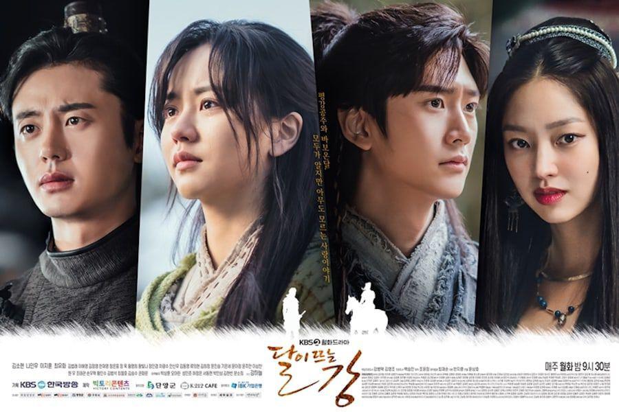 ซีรี่ย์เกาหลี River Where the Moon Rises ลำนำจันทร์ฉาย พากย์ไทย Ep.1-40 (จบ)