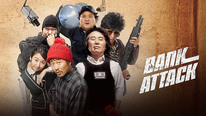 หนังเกาหลี Bank Attack ซับไทย