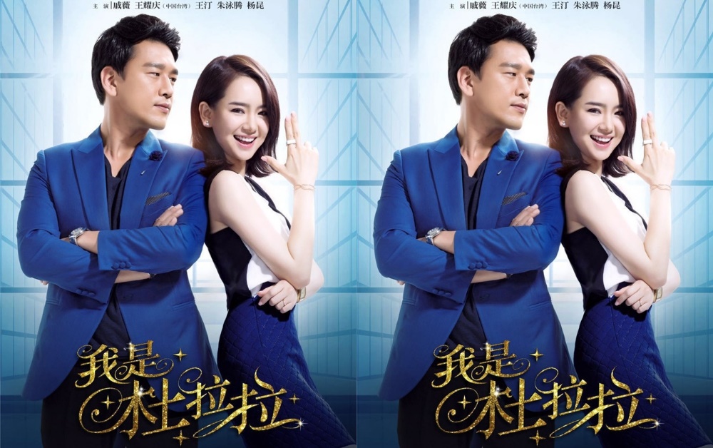 Chinese Drama, Chinese Series, ซีรี่ย์จีน, ละครจีน