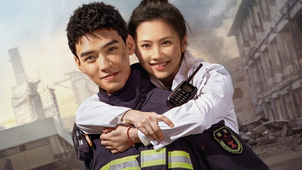 ซีรี่ย์จีน The Flaming Heart (2021) จุดไฟรัก นักผจญเพลิง พากย์ไทย Ep.1-24 (จบ)
