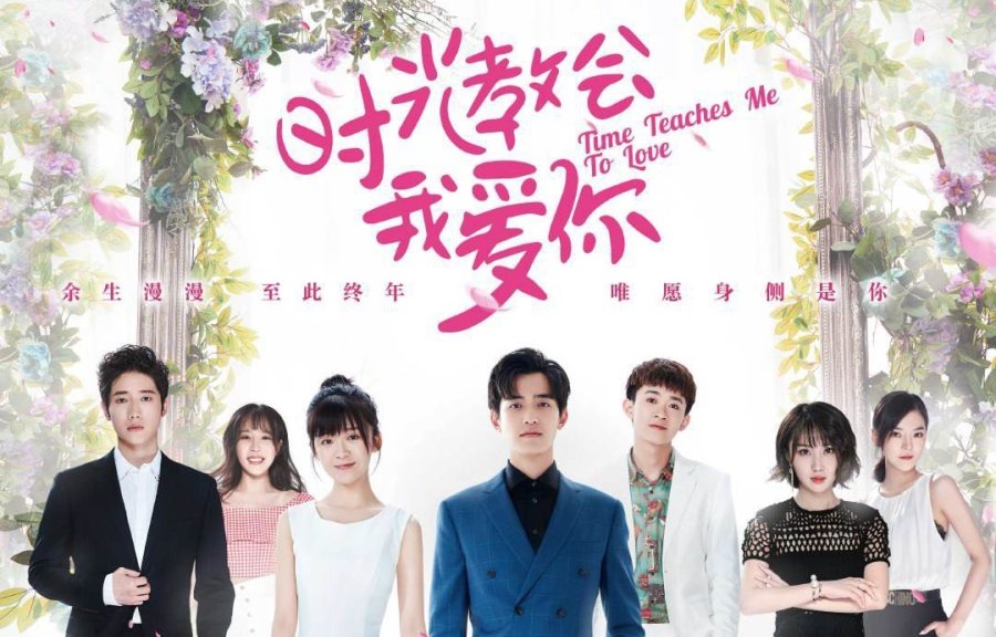 ซีรี่ย์จีน Time Teaches Me to Love (2018) เวลาสอนฉันให้รักเธอ ซับไทย Ep.1-24 (จบ)