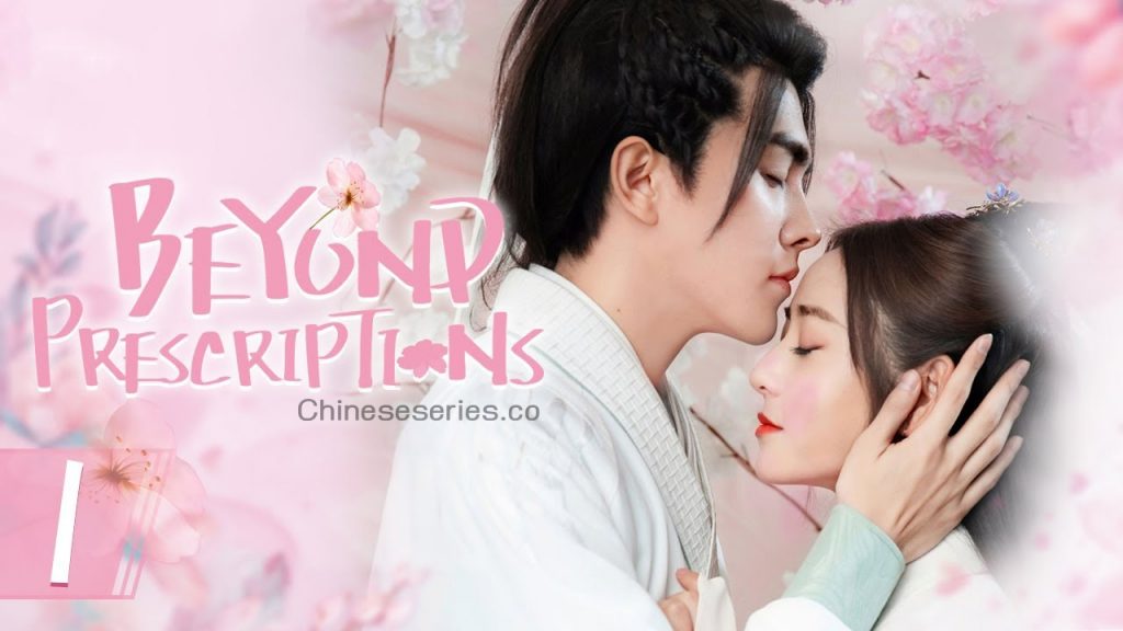 Beyond Prescriptions (2021) เจ้าคือยาครอบจักรวาล ซับไทย Ep.1-12 (จบ)