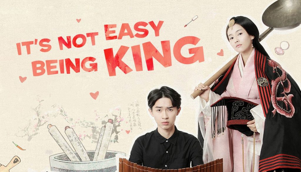 ซีรี่ย์จีน King Is Not Easy เป็นอ๋องนี่ ไม่ง่ายเลย ซับไทย Ep.1-20 (จบ)