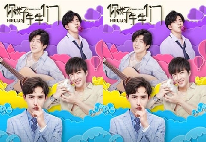 ซีรี่ย์จีน Hello Gentlemen (2021) ซับไทย Ep.1-12 (จบ)