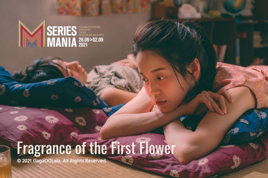 ดูซีรี่ย์จีนเลสเบี้ยน Fragrance of the First Flower (2021) กลิ่นหอมกรุ่นของดอกไม้แรกพบ ซับไทย
