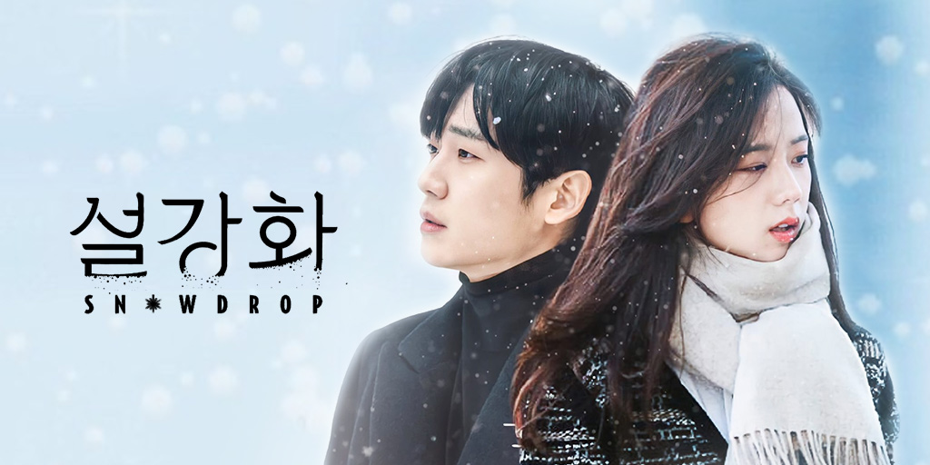 ซีรี่ย์เกาหลี Snowdrop ซับไทย Ep.1-16 (จบ)