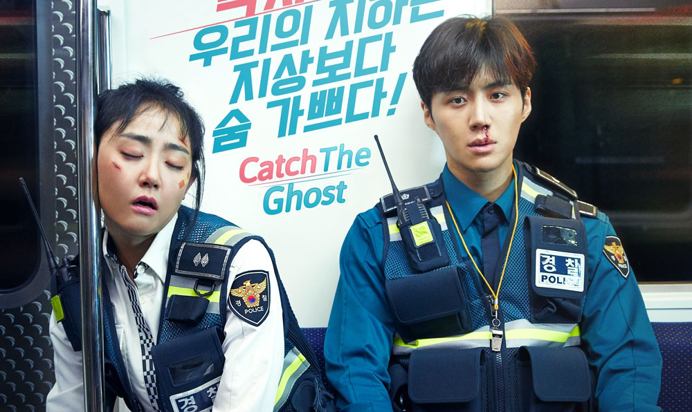 ดูซีรี่ย์เกาหลี Catch the Ghost คู่หูป่วน ก๊วนจับผี พากย์ไทย