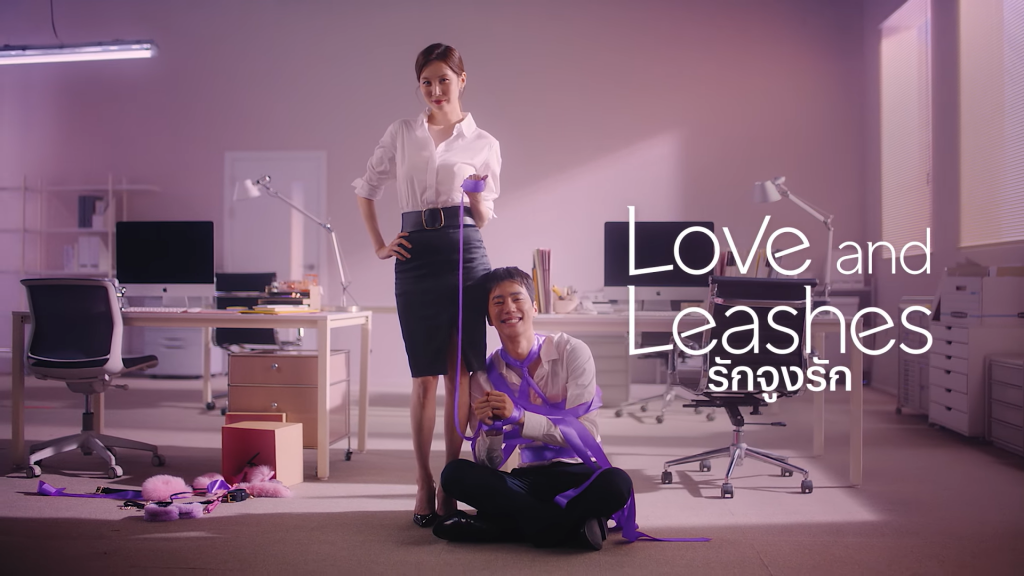 ดูหนังเกาหลี Love and Leashes (2022) รักจูงรัก ซับไทย