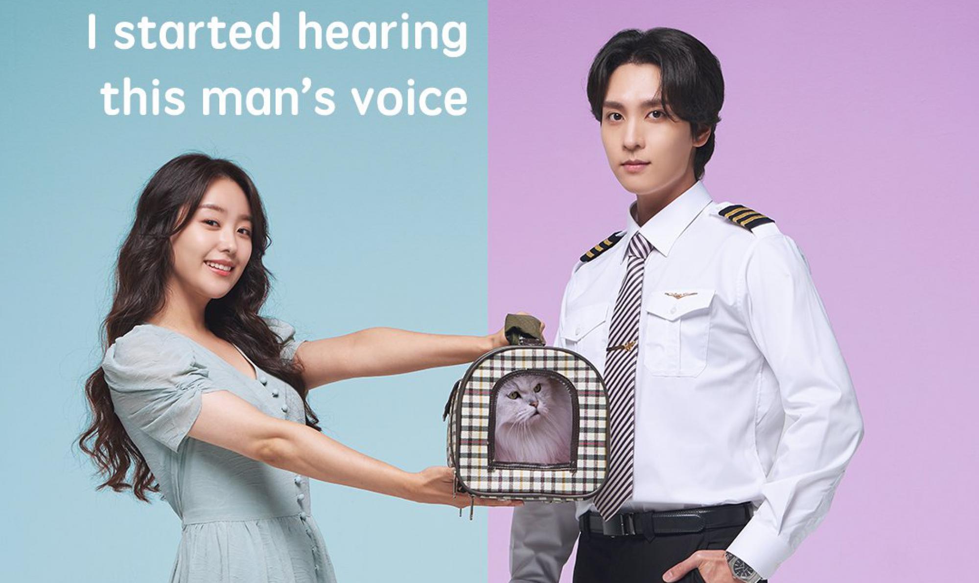 ซีรี่ย์เกาหลี The Man’s Voice (2021) ซับไทย Ep.1-8 (จบ)