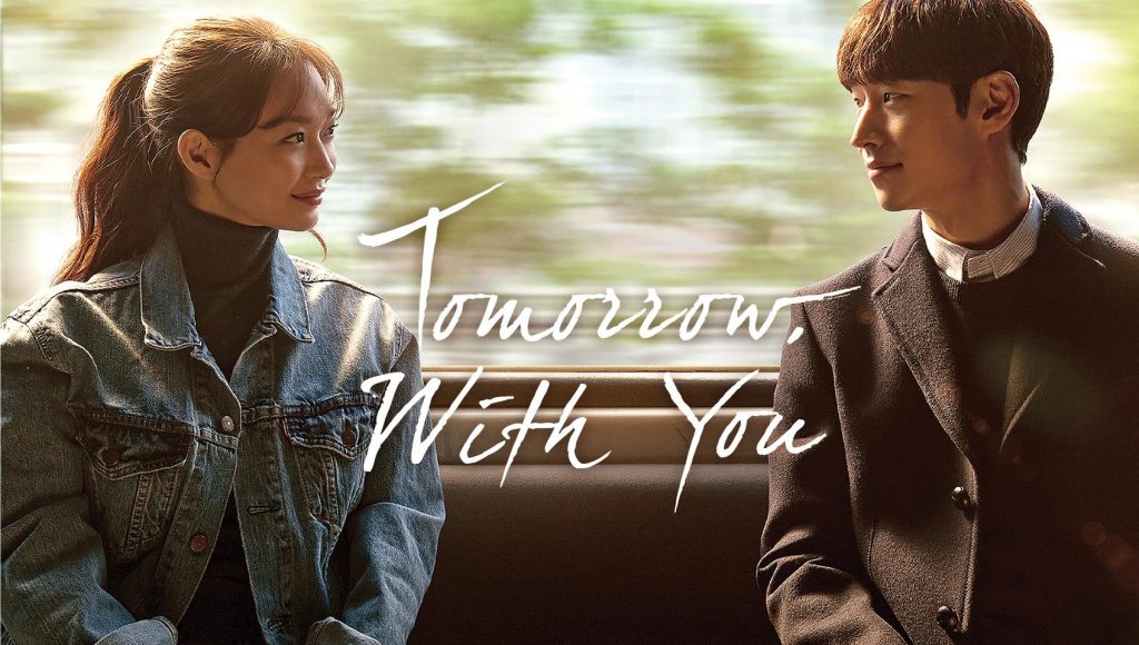 ซีรี่ย์เกาหลี Tomorrow With You พรุ่งนี้ยังมีเธอ พากย์ไทย Ep.1-16 (จบ)