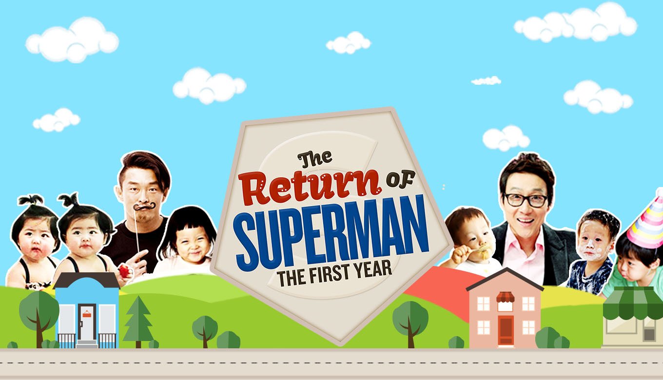 ดูรายการวาไรตี้เกาหลี The Return of Superman (2022) ซับไทย