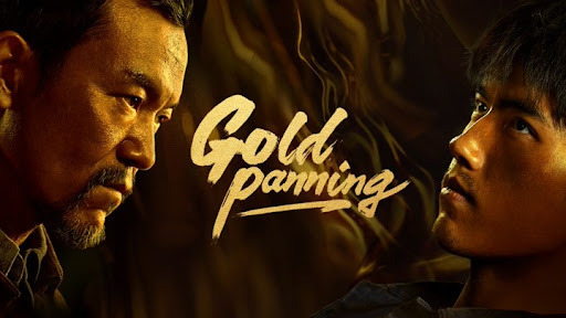 ดูซีรี่ย์จีน Gold Panning (2022) เหมืองทองขุมทรัพย์มรณะ พากย์ไทย