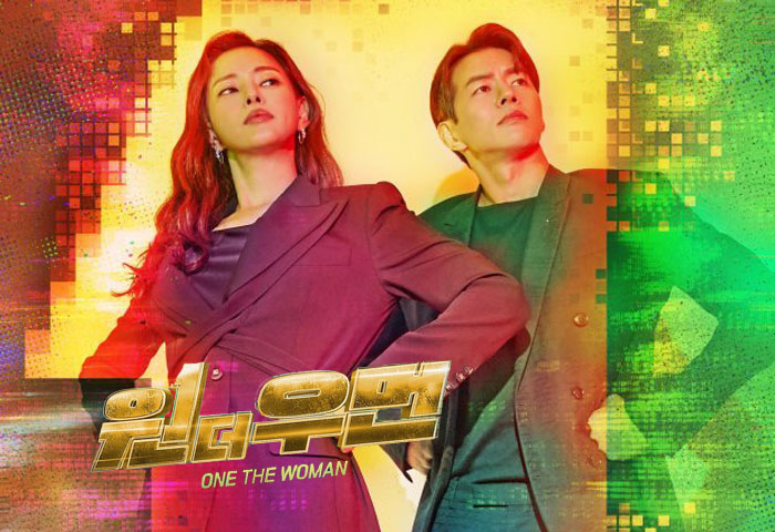 ซีรี่ย์เกาหลี One the Woman ยอดหญิงยืนหนึ่ง พากย์ไทย Ep.1-16 (จบ)