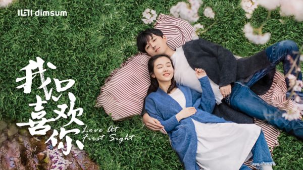 ดูซีรี่ย์จีน Le Coup de Foudre (2019) ฉันไม่ชอบทั้งโลก ฉันชอบแค่เธอคนเดียว ซับไทย