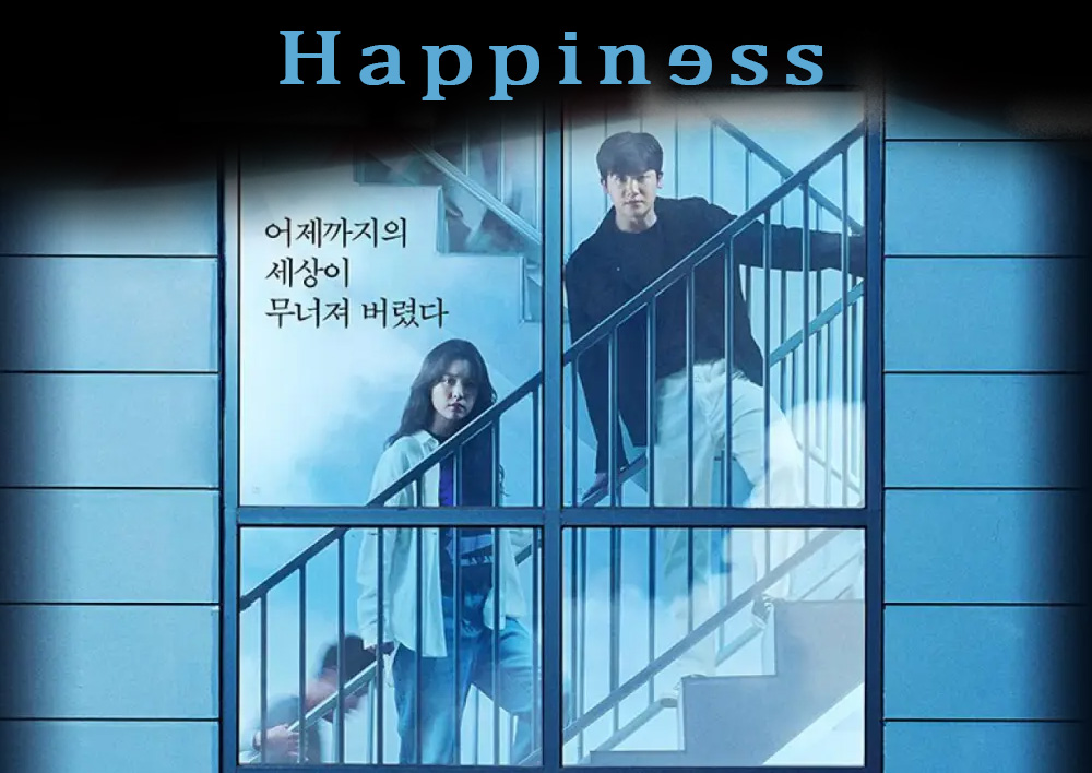 ดูซีรี่ย์เกาหลี Happiness โรคติดตาย พากย์ไทย