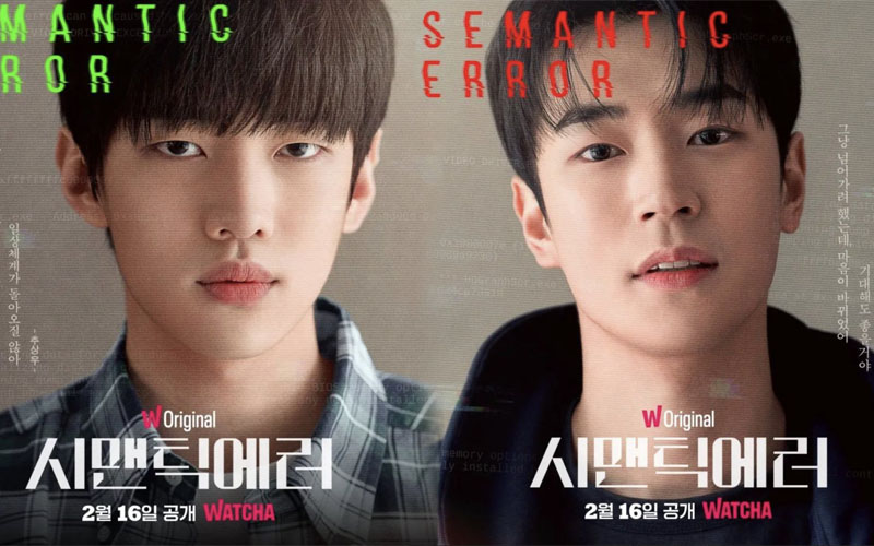 ดูซีรี่ย์วายเกาหลี Semantic Error 2022 ซับไทย