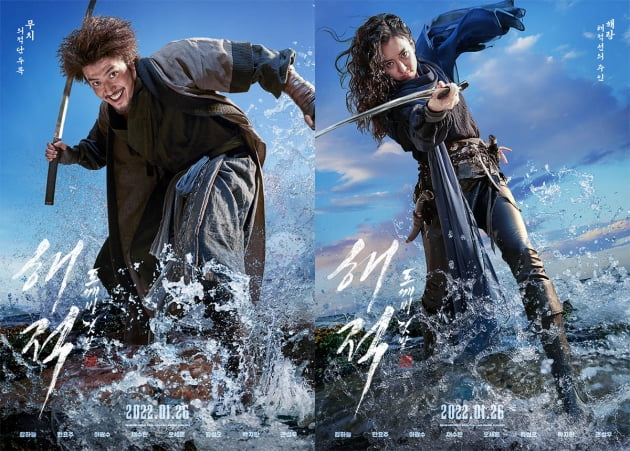 หนังเกาหลี The Pirates: The Last Royal Treasure ศึกโจรสลัดชิงสมบัติราชวงศ์ พากย์ไทย ซับไทย