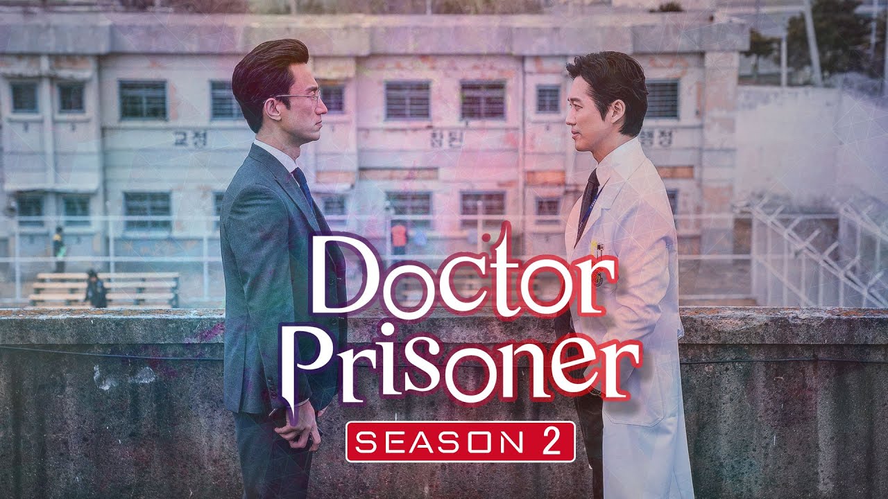 ดูซีรี่ย์เกาหลี Doctor Prisoner 2 คุกคลั่งแค้น 2 ซับไทย
