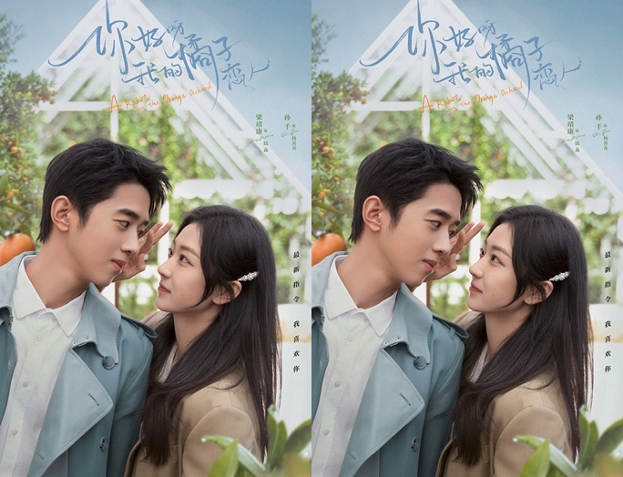 A Robot In The Orange Garden สวัสดี โรบอตที่รัก ซับไทย Ep.1-30 (จบ)