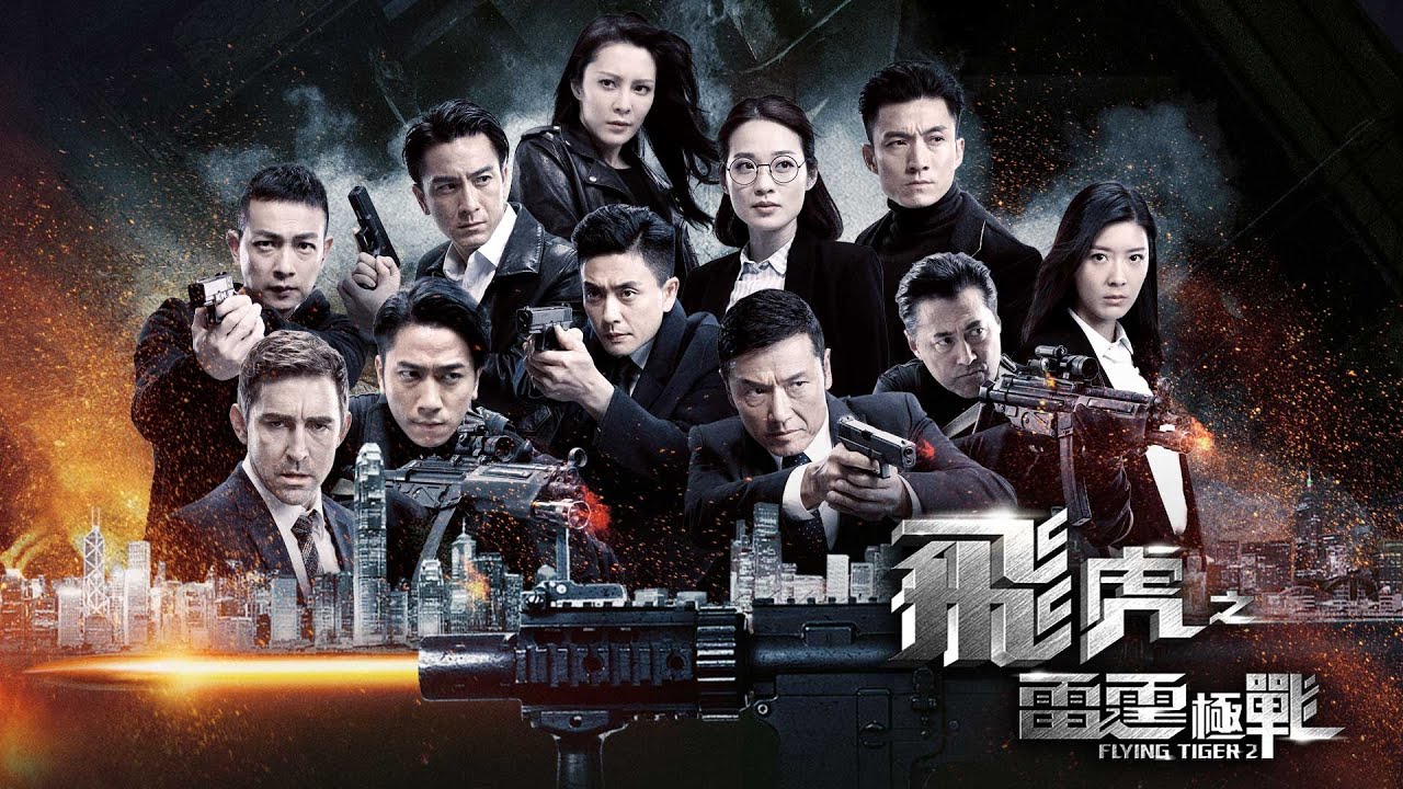 ซีรี่ย์จีน Flying Tiger 2 หน่วยล่าพยัคฆ์เดือด ภาค 2 (2020) พากย์ไทย Ep.1-30 (จบ)