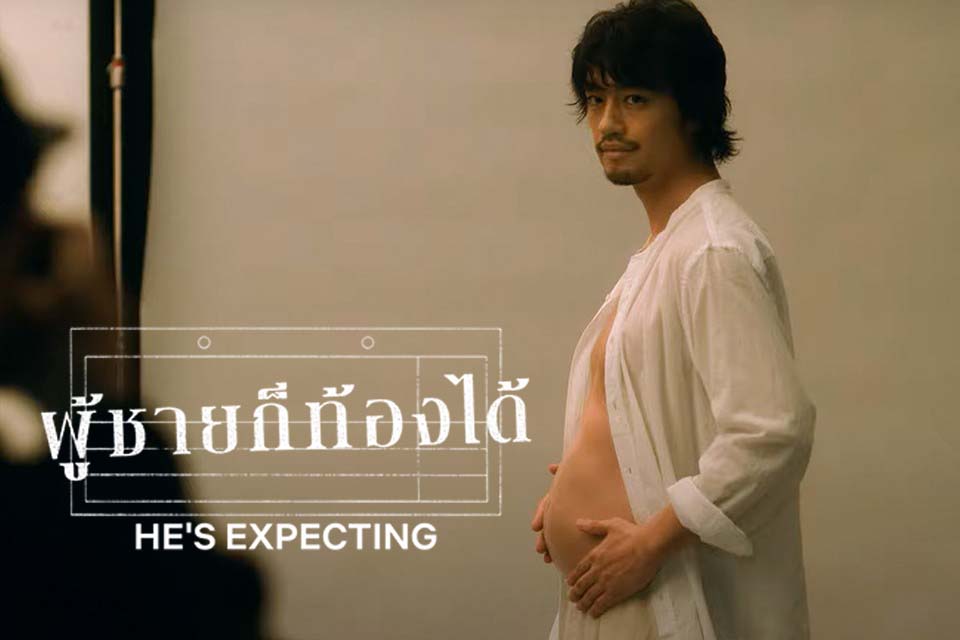 ดูซีรี่ย์ญี่ปุ่น He's Expecting ผู้ชายก็ท้องได้ พากย์ไทย