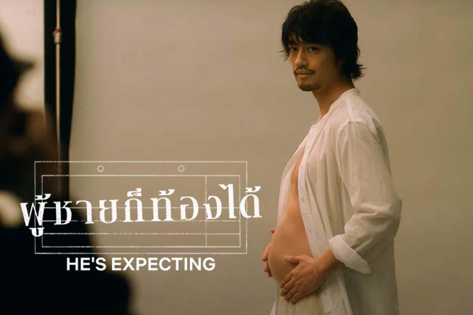 ซีรี่ย์ญี่ปุ่น He’s Expecting ผู้ชายก็ท้องได้ พากย์ไทย Ep.1-8 (จบ)