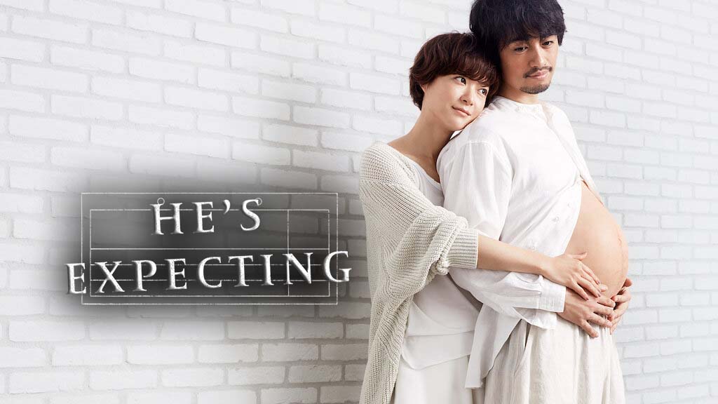 ซีรี่ย์ญี่ปุ่น He’s Expecting ผู้ชายก็ท้องได้ ซับไทย Ep.1-8 (จบ)