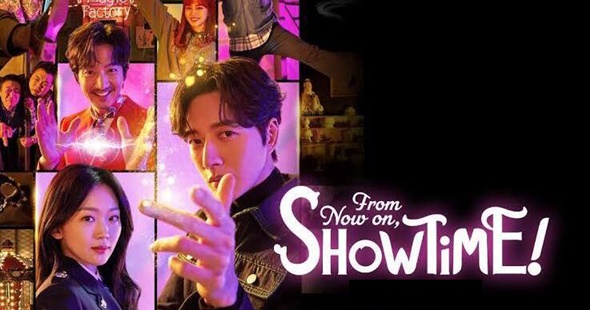 ดูซีรี่ย์เกาหลี From Now On Showtime ซับไทย
