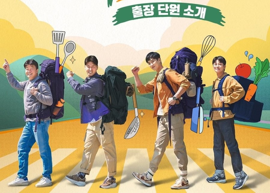 ดูรายการวาไรตี้เกาหลี The Backpacker Chef (2022) ซับไทย