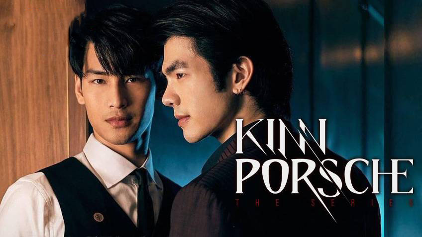 ดูซีรี่ย์วายไทย คินน์พอร์ช เดอะซีรีส์ ลาฟอร์เต้ (KinnPorsche The Series La Forte)