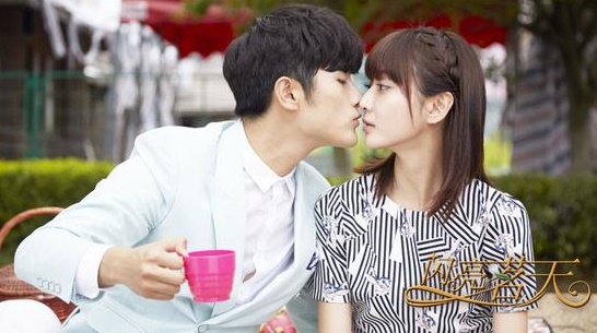 ซีรี่ย์จีน Tea Love (2015) ชาสื่อรัก ซับไทย