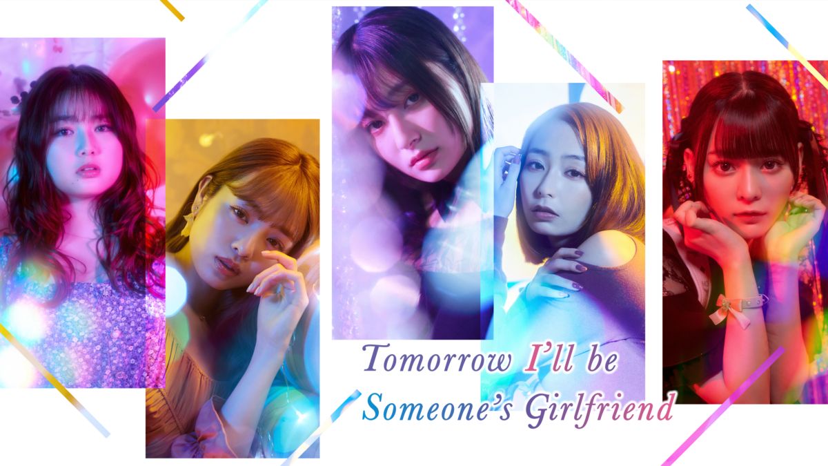 ดูซีรี่ย์ญี่ปุ่น Tomorrow, I'll Be Someone's Girlfriend พรุ่งนี้ ฉันจะเป็นแฟนของใครสักคน ซับไทย