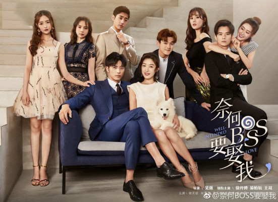 ซีรี่ย์จีน Well Intended Love (2019) แต่งรักมัดใจบอส ซับไทย