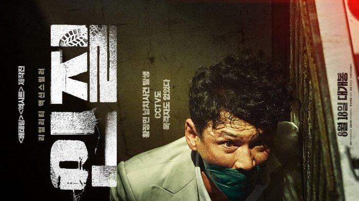 ดูหนังเกาหลี Hostage: Missing Celebrity 2021 ซับไทย