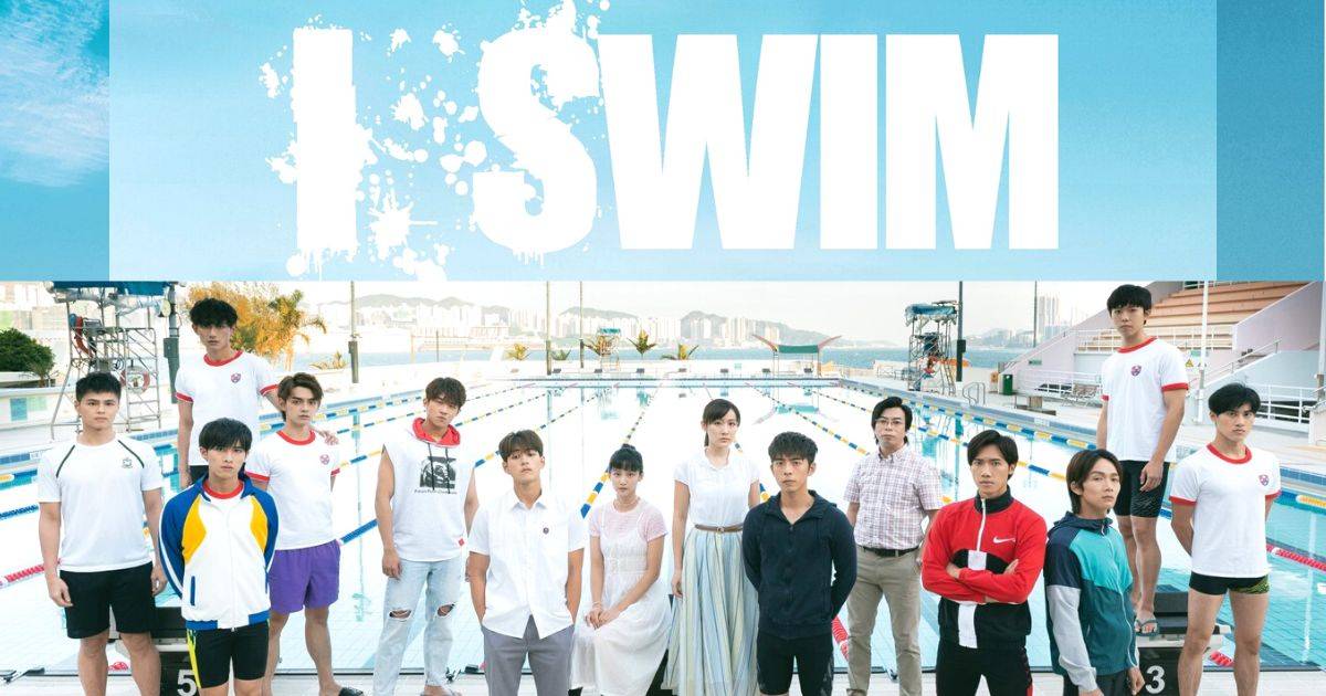 ดูซีรี่ย์จีน I.SWIM (2022) ซับไทย