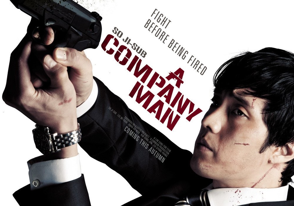 ดูหนังเกาหลี A Company Man นักฆ่ามาดขรึม 2012 ซับไทย