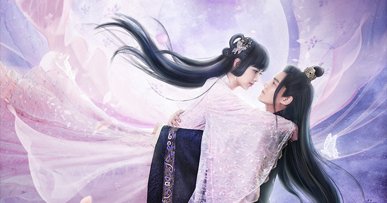 ดูซีรี่ย์จีน Psychic Princess (2021) ชายากายสิทธิ์ ภาค2 ซับไทย