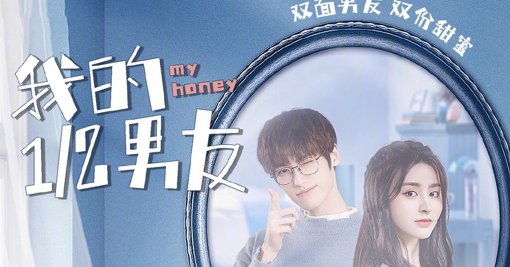 My Honey (2022) มหัศจรรย์รักหมดใจ ซับไทย Ep.1-24 (จบ)