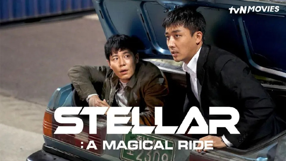 ดูหนังเกาหลี Stellar: A Magical Ride (2022) ซับไทย