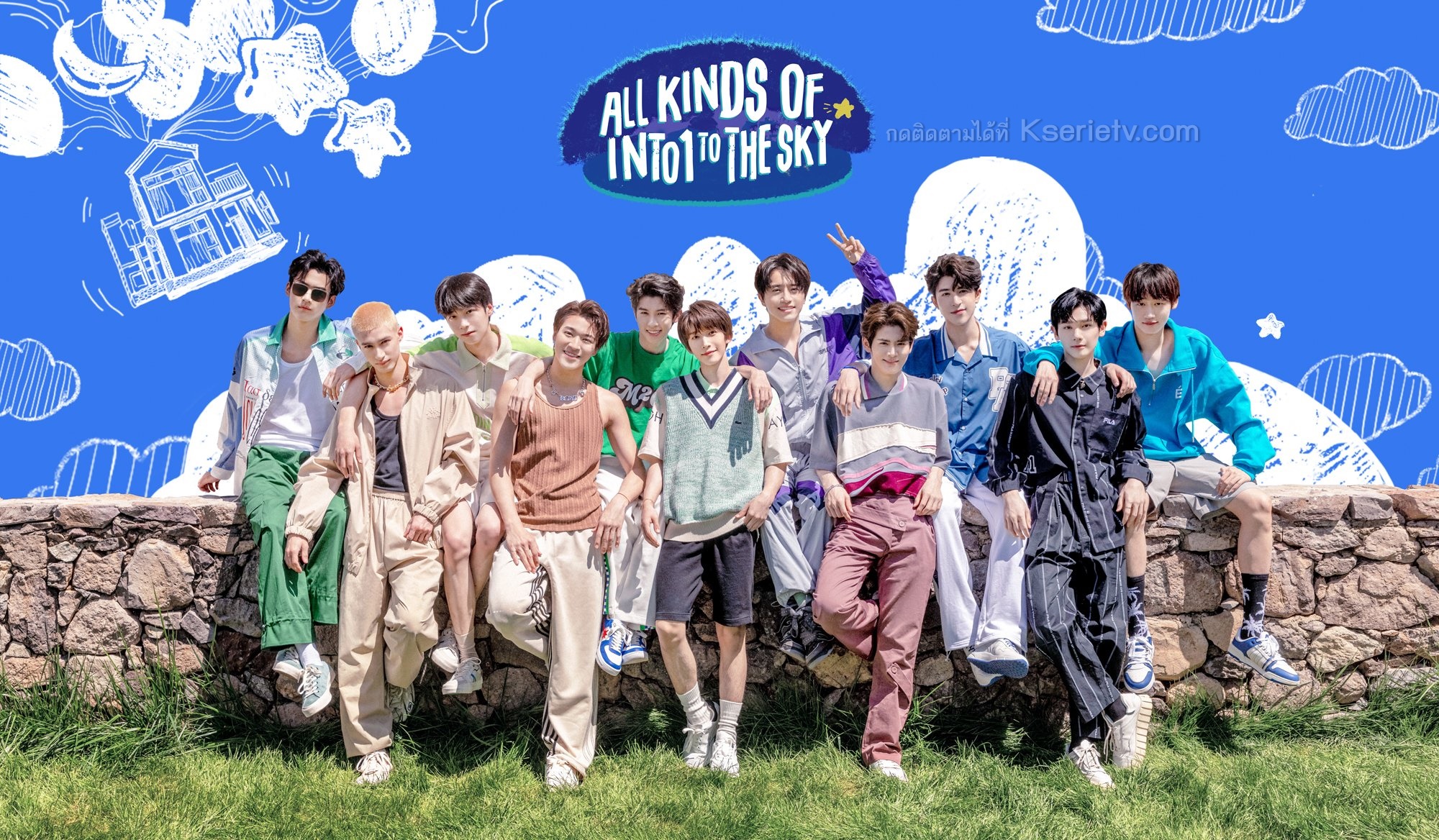 ดูรายการวาไรตี้จีน All Kinds Of INTO1 To The Sky (2022) ซับไทย