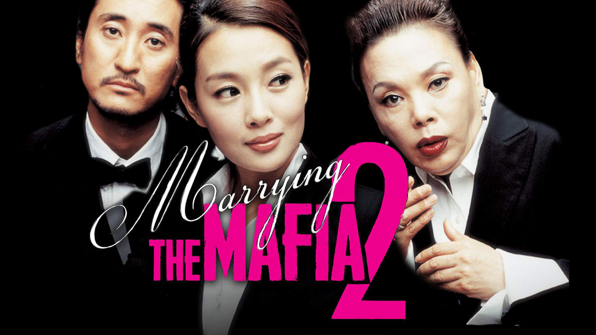 Marrying the Mafia 2: Enemy-in-Law (2005) ปิ๊งรักเจ้าสาวมาเฟีย ภาค 2 ซับไทย