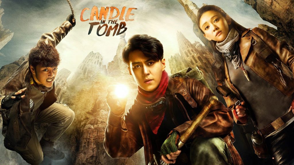 ดูซีรี่ย์จีน Candle in the Tomb: the Ancient City of Jingjue (2016) คนขุดสุสาน: เมืองโบราณกลางทะเลทราย ซับไทย