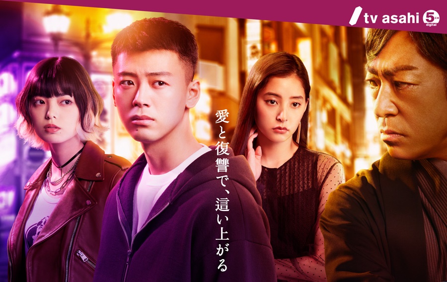 ดูซีรี่ย์ญี่ปุ่น Roppongi Class (2022) เฉือนคมธุรกิจปิดเกมแค้น ซับไทย