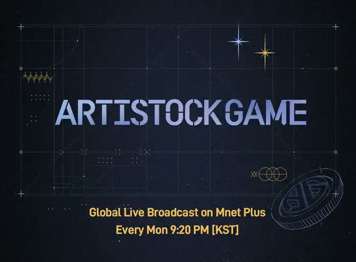 ดูรายการวาไรตี้เกาหลี Artistock Game (2022) ซับไทย