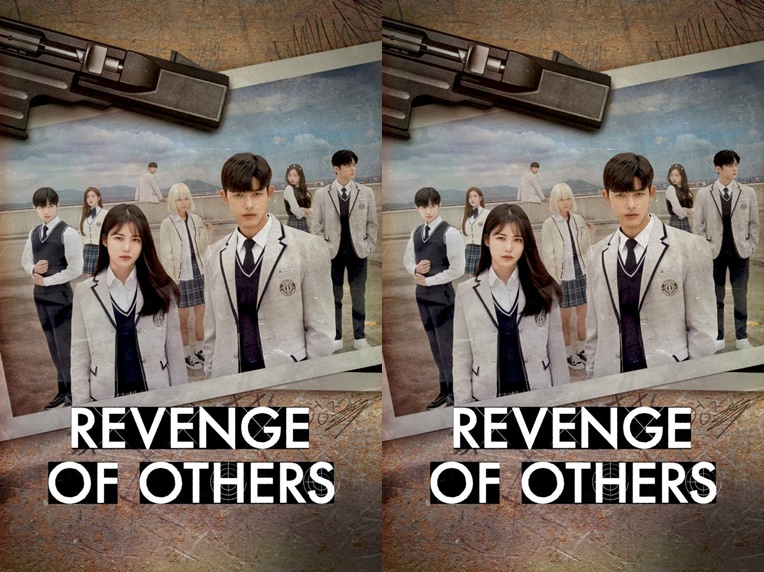 ดูซีรี่ย์เกาหลี Revenge of Others (2022) พากย์ไทย