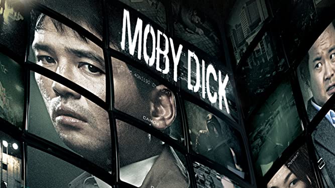 ดูหนังเกาหลี Moby Dick (2011) ซับไทย