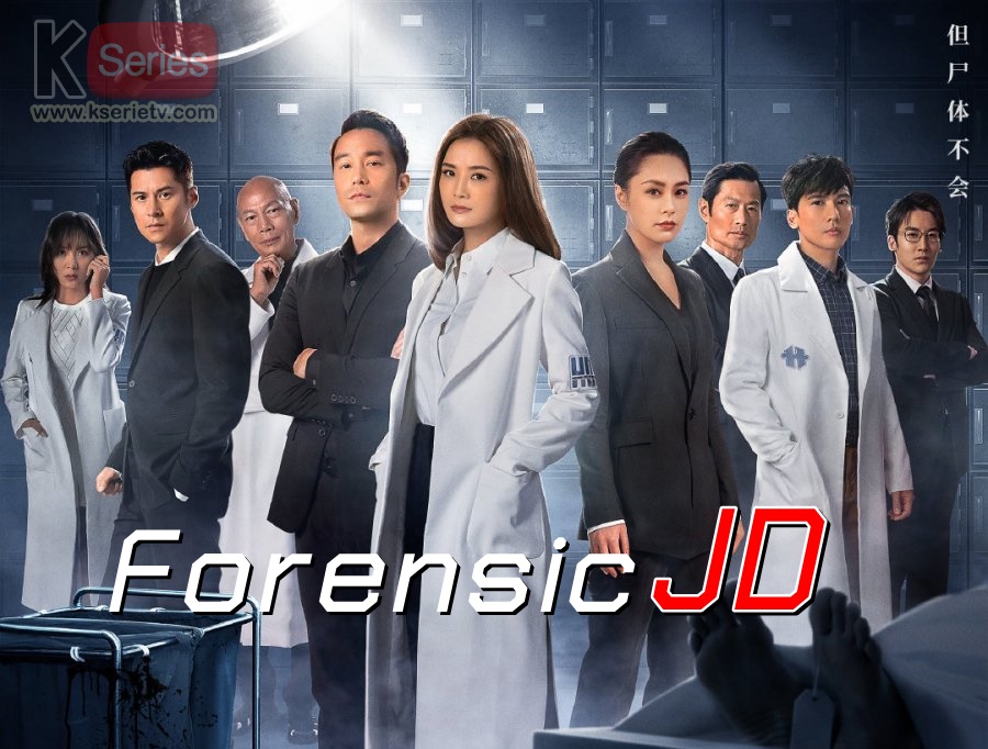 ดูซีรี่ย์จีน Forensic JD (2022) ซับไทย