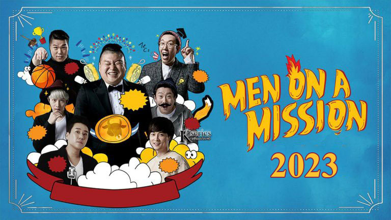ดูรายการวาไรตี้เกาหลี Men on a Mission (Knowing Brothers) (2023) ซับไทย